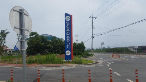 영암 농공단지 식품회사 분양계약 체결…분양률 25%