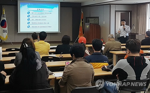 광주 서부소방, 다중이용업소 안전교육