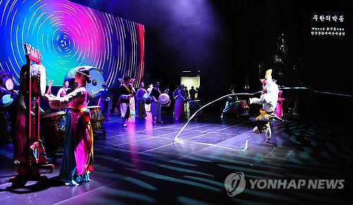 한국문화재재단 예술단의 축하공연