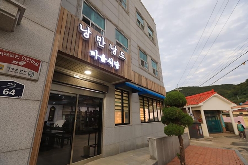 [길따라 멋따라] 이리 닮았다는 여수 낭도(狼島), 사람들 마음씨는 양 같은…