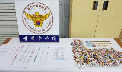 대포폰보다 거래쉬운 대포 선불유심 7천개 대량유통