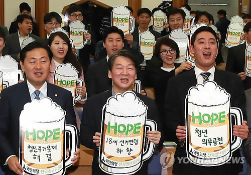 청년의 희망을 담아