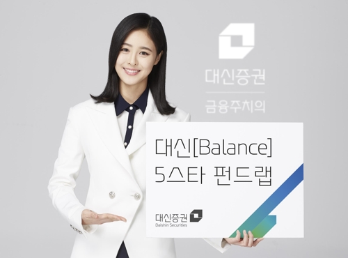 [증시신상품] 대신증권 대신밸런스 5스타 펀드랩