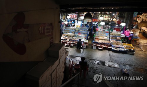 갈등 이어지는 노량진수산시장 이전 문제