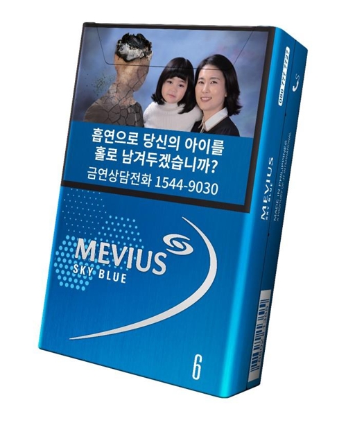 JTI코리아, 메비우스 스카이블루 틴팩 한정판 담배 출시