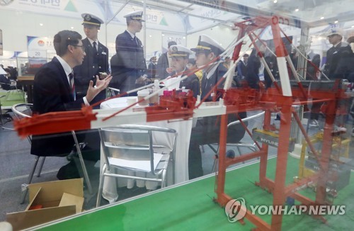 인천 송도서 2017 해양수산취업박람회 개최