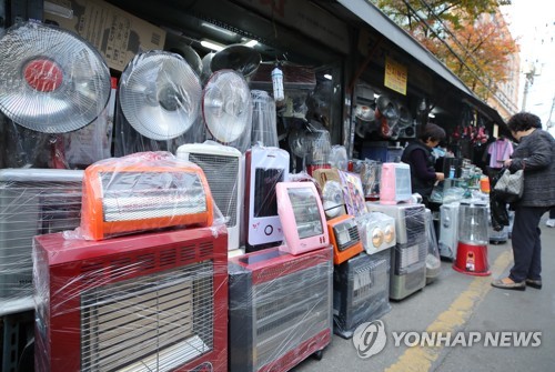 월동준비
