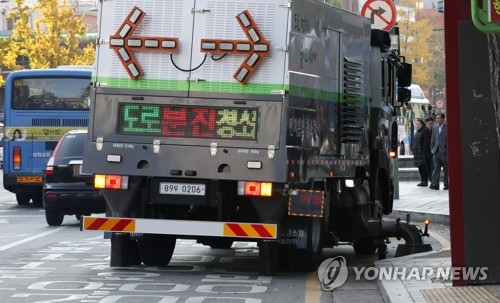 동절기 도로 분진 청소의 날