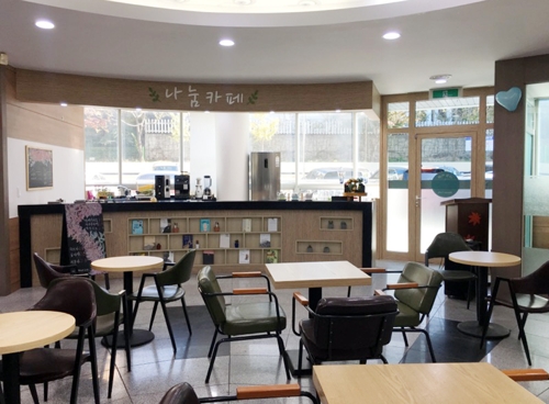 행정복지센터에 주민 소통하고 이웃돕는 나눔카페 등장
