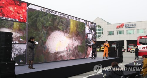 재난·구조 현장에 적용되는 공공 안전 솔루션