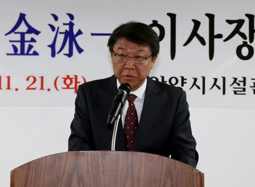 안양시설관리공단 새 이사장에 김영일씨