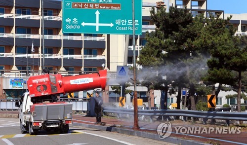 AI 바이러스 검출 지역 방역작업