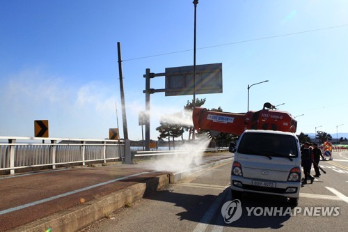 AI 바이러스 검출 지역 방역작업