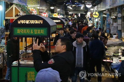 [광주소식] 남광주야시장 개장 1주년 기념행사