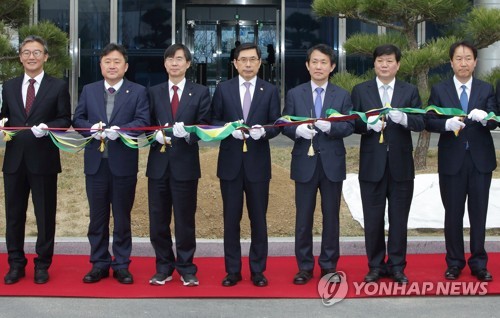부산지방검찰청 서부지청 개청식