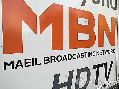 방통위, MBN 재승인…방송발전 지원계획 이행 조건