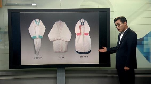 직업방송, 친환경 장례 지도사 직업세계 소개