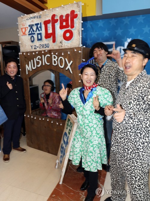 서울시50플러스재단, 추억의 캠퍼스 축제