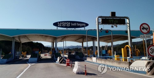 동해고속도 현남IC→남양양IC