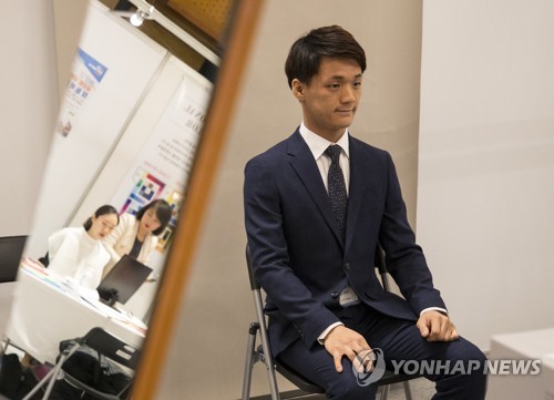 취업을 위한 과정