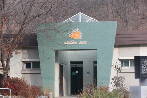 제천 수산면 슬로시티 유지할까…5년만에 재인증 심사