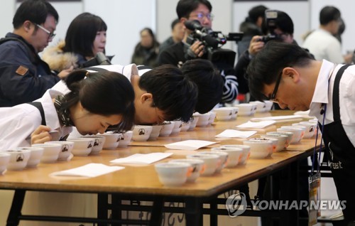 커피 감별