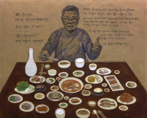 밥상은 세상 연결하는 고리…김근태 추모전 따뜻한 밥상