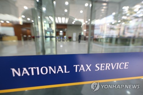 서울지방국세청 압수수색