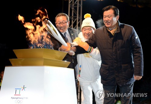 공주시 밝히는 평창 성화