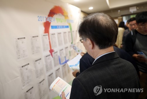 [대구소식] 찾아가는 구인·구직자 만남의 날