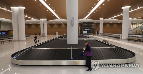 인천공항 제2여객터미널의 수하물 수취대