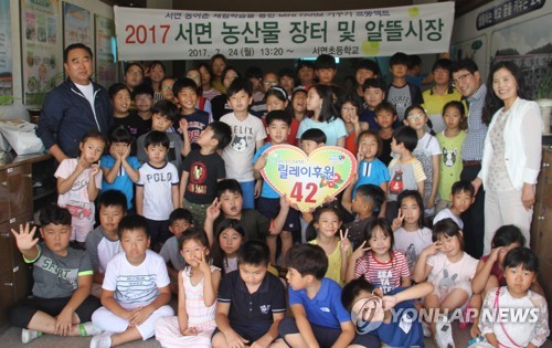 서면초등학교 학생들 42번째 릴레이후원 참여