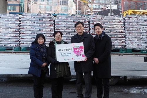 서울우유, 불우이웃에 쌀 2천만원 상당 기부