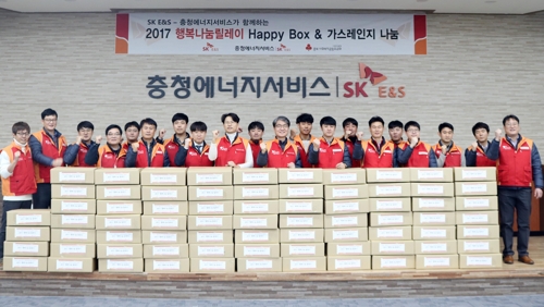 [충북소식] 충청에너지서비스, 취약가구 가스레인지 지원