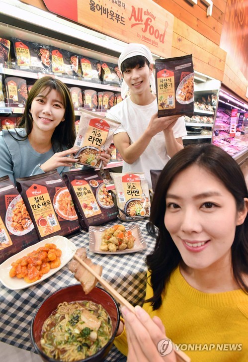 홈플러스에서 아시안푸드 맛보세요!