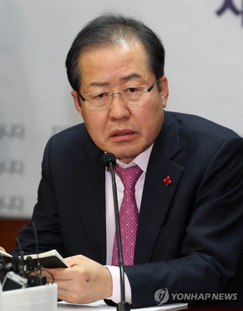 기자회견 하는 홍준표