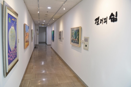 광주시청사 5층 복도에 갤러리 마련…작품 29점 전시