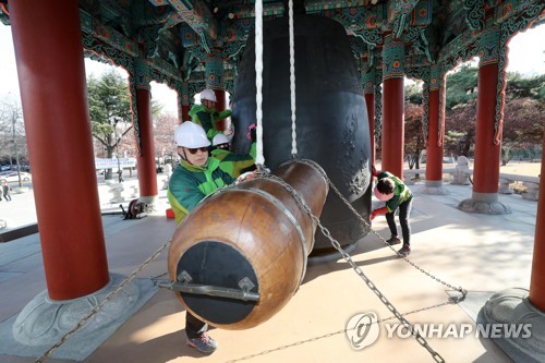 새해 준비하는 달구벌대종