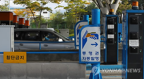 보은 구병산 가는 길 편해진다…28일 하이패스IC 개통