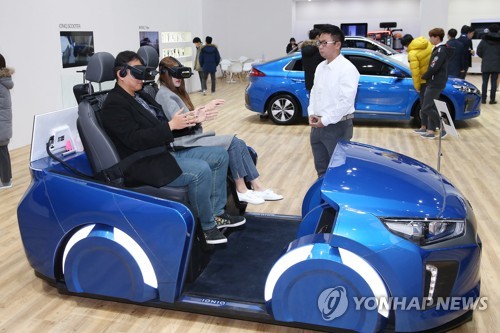 울산 지능형 미래 자동차 기술 개발 속도