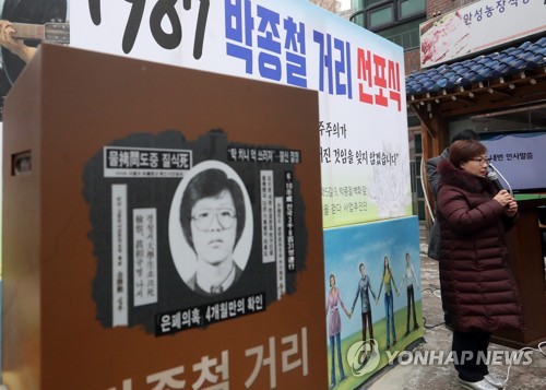 인사말 하는 박은숙씨
