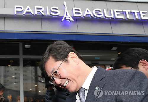 고개 숙인 파리바게뜨