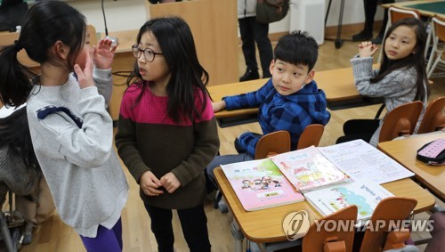 개학이다 재잘재잘