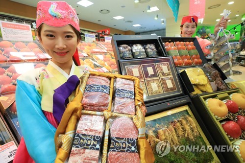 건강 설 선물세트 판매