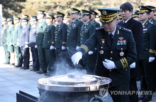 기무사 정치적 중립, 행동으로 실천…정치중립 선포식