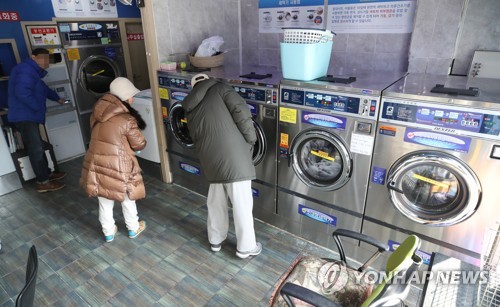 역대급 한파에 코인빨래방 인기