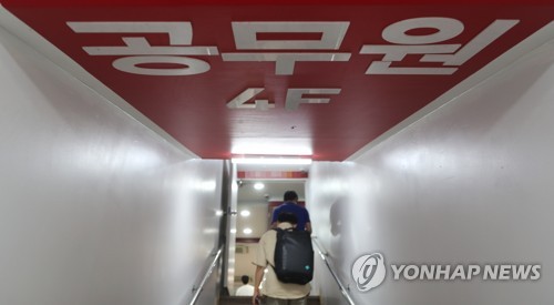 AKR20180128039100001_01_i_20180129120216