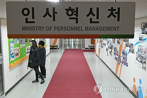 AKR20180128039100001_03_i_20180129120216