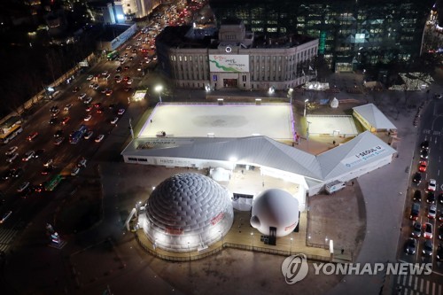 서울광장 이글루의 정체는?