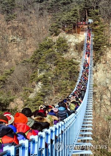 AKR20180131179500062_02_i_20180131173206